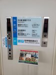 11102025_Samsung Galaxy Note 20 Ultra_31 round to Hokkaido_Tentozan00016