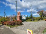 11102025_Samsung Galaxy Note 20 Ultra_31 round to Hokkaido_Tentozan00042
