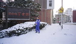 2005 February 12_Hokkaido Yuki Matsuri_洞爺湖萬世閣酒店00001