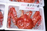 12012009_Hokkaido Tour_Sea Food Market00015