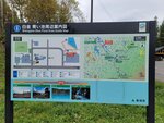 12102025_Samsung Galaxy Note 20 Ultra_31 round to Hokkaido_Biei_Aoi Ike00003