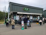 12102025_Samsung Galaxy Note 20 Ultra_31 round to Hokkaido_Biei_Aoi Ike00006