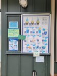12102025_Samsung Galaxy Note 20 Ultra_31 round to Hokkaido_Biei_Aoi Ike00080