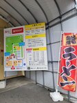 12102025_Samsung Galaxy Note 20 Ultra_31 round to Hokkaido_Biei_Shikisai no Oka00005