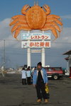 2005 February_Hokkaido Yuki Matsuri_海鮮御殿場00021