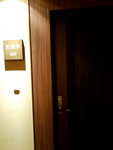 13022017_Samsung Smartphone Galaxy S7_Hokkaido Tour 2017_Day Five_Tokachi Daiichi Hotel00014