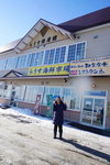 13022019_Sony A6000_20 Round to Hokkaido_Lunch at Shiretoko Soukudon00001