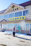 13022019_Sony A6000_20 Round to Hokkaido_Lunch at Shiretoko Soukudon00003