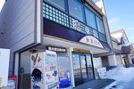 13022019_Sony A6000_20 Round to Hokkaido_Lunch at Shiretoko Soukudon00014