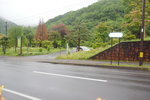 13072019_Nikon D5300_21st round to Hokkaido_Noboribetsu Onsen Mura00124