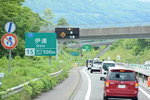 13072019_Nikon D5300_21st round to Hokkaido_Way to Hakodate00021