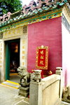 13082018_Trip to Macau_A Ma Temple00013