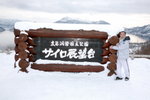 13012009_Hokkaido Tour_Alan Lai00008