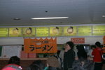 13012009_Hokkaido Tour_Rusuitsu Shopping Mall00003