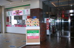 13012009_Hokkaido Tour_Rusuitsu Shopping Mall00010