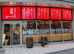 13102025_Samsung Galaxy Note 20 Ultra_31 round to Hokkaido_Norbesa00002