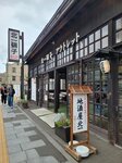 13102025_Samsung Galaxy Note 20 Ultra_31 round to Hokkaido_Otaru Sakaimachi00172