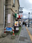 13102025_Samsung Galaxy Note 20 Ultra_31 round to Hokkaido_Otaru Sakaimachi00185