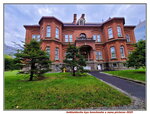 13102025_Samsung Galaxy Note 20 Ultra_31 round to Hokkaido_Sapporo Morning_Hokkaidō-chō Kyū Honchōsha00054