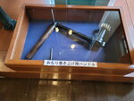 13102025_Samsung Galaxy Note Ultra 20_31 round to Hokkaido_Sapporo Tokeidai00058