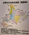 13102025_Samsung Galaxy Note Ultra 20_31 round to Hokkaido_Sapporo Tokeidai00063