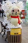 14022017_Hokkaido Tour 2017_Day Six_Tanuki Kogi00013