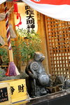 14022017_Hokkaido Tour 2017_Day Six_Tanuki Kogi00016