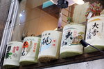 14022017_Hokkaido Tour 2017_Day Six_Tanuki Kogi00027