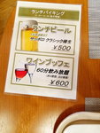 14022017_Samsung Smartphone Galaxy S7_Hokkaido Tour 2017_Day Six_Lunch at New Otani Inn00001