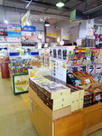 14022019_Samsung Smartphone Galaxy S7 Edge_20 Round to Hokkaido_Masyuko Omiyage Shop00003