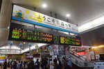 14072019_Nikon D5300_21st round to Hokkaido_Shin-Aomori Station00003