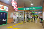 14072019_Nikon D5300_21st round to Hokkaido_Shin-Aomori Station00013