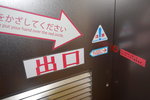 14072019_Nikon D5300_21st round to Hokkaido_Shin-Aomori Station00014