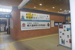 14072019_Nikon D5300_21st round to Hokkaido_Shin-Hakodate Hokoten Station00030