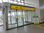 14072019_Samsung Smartphone Galaxy S10 Plus_21st  round to Hokkaido_Shin Hakodate Hokuto Station to Shin Aomori Station00008