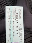 14072019_Samsung Smartphone Galaxy S10 Plus_21st  round to Hokkaido_Shin Hakodate Hokuto Station to Shin Aomori Station_Aomori00002