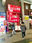 15022019_Samsung Smartphone Galaxy S7 Edge_20 Round to Hokkaido_Suzukino00013