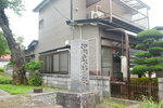 15072019_Nikon D5300_21st round to Hokkaido_Iwate Ichinoseki_Genbikei Onsen Jinsha00007