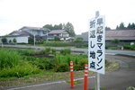 15072019_Nikon D800_21st round to Hokkaido_Iwate Hanamakishi00033