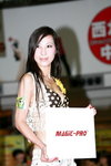 09082011_Hong Kong Computer Association_Press Conference@Dragon Centre_Creamy Yuen00001