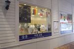 16022019_Nikon D5300_20 Round to Hokkaido_Rera Chitose Outlet Mall00053