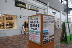 16022019_Nikon D5300_20 Round to Hokkaido_Rera Chitose Outlet Mall00065
