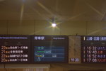 16072019_Nikon D5300_21st round to Hokkaido_JR Shinkansen to Tokyo00029
