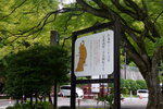 16072019_Nikon D5300_21st round to Hokkaido_Matsushima Machi00002