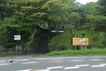 16072019_Nikon D5300_21st round to Hokkaido_Matsushima Machi00054