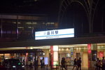 16072019_Nikon D5300_21st round to Hokkaido_Shinakawa Prince Hotel00006