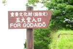 16072019_Nikon D800_21st round to Hokkaido_Godaidou00001