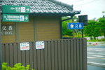 16072019_Nikon D800_21st round to Hokkaido_Matsushima Cruise00004