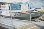 16072019_Nikon D800_21st round to Hokkaido_Matsushima Cruise00011