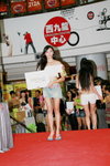 09082011_Hong Kong Computer Association_Press Conference@Dragon Centre_Osbi Li00001